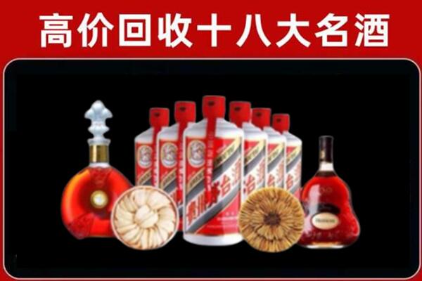 大连回收烟酒店