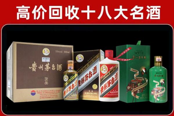 大连回收铁盖茅台酒